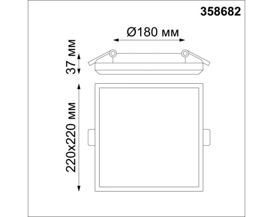 Встраиваемый светодиодный светильник Novotech Pandora 358682