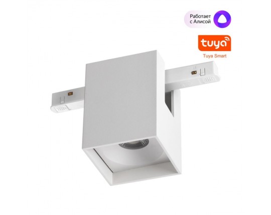 Трековый светильник Novotech IP20 LED 10W 48V 3000-6000K FLUM 359518