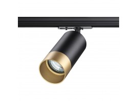 Трековый однофазный светильник Novotech Port Slim 370863