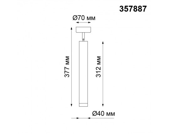Светодиодный спот Novotech Over Modo 357887
