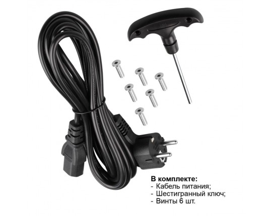 Торшер Novotech 359545