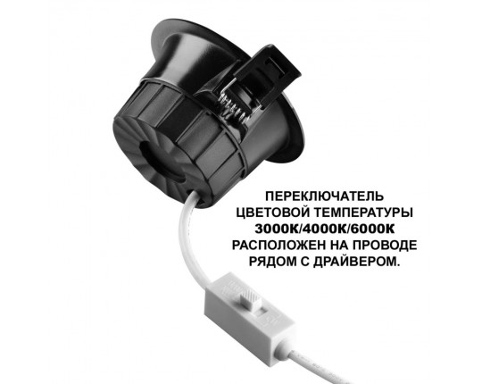 Светильник встраиваемый Novotech CLARA 359554