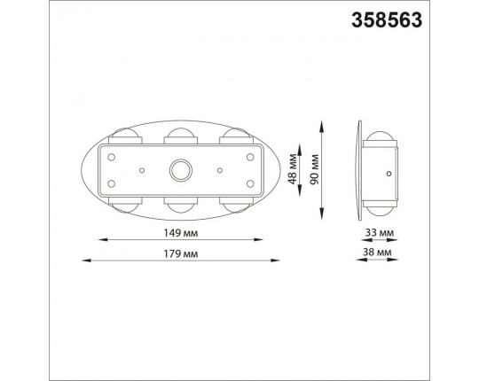 Уличный настенный светодиодный светильник Novotech Street Calle 358563