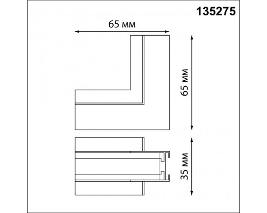 Соединитель Novotech 