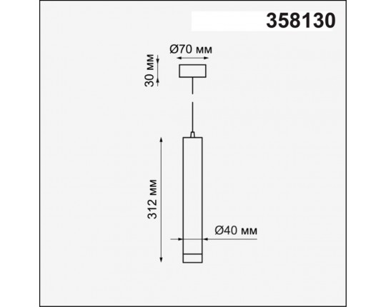 Подвесной светодиодный светильник Novotech Over Modo 358130