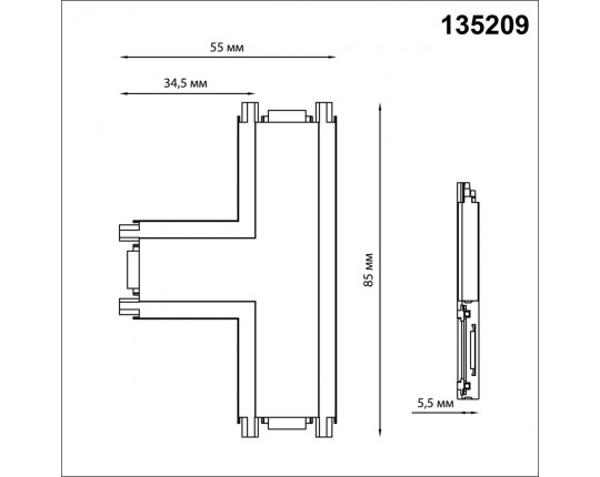 Соединитель T-образный с токопроводом для низковольтного шинопровода Novotech Shino Smal 135209