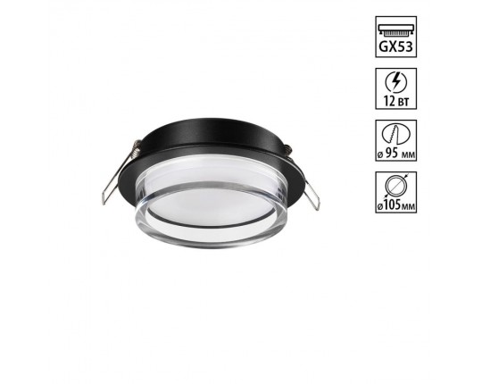 Светильник встраиваемый Novotech GEM 371026