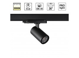 Светильник трековый Novotech HELIX 359562