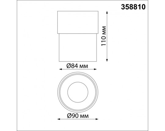 Светодиодный спот Novotech Over Gesso 358810
