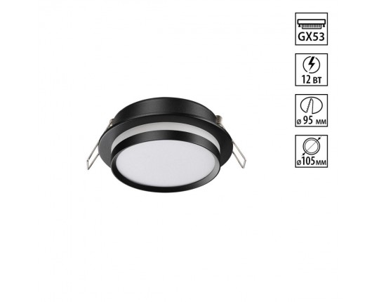 Светильник встраиваемый Novotech LIRIO 371036