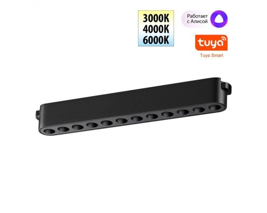 Трековый светодиодный светильник Novotech Shino Easy 359459