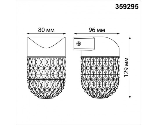 Уличный настенный светодиодный светильник Novotech Street Estima 359295