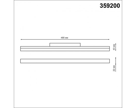 Трековый светодиодный светильник для низковольтного шинопровода Novotech Shino Flum 359200