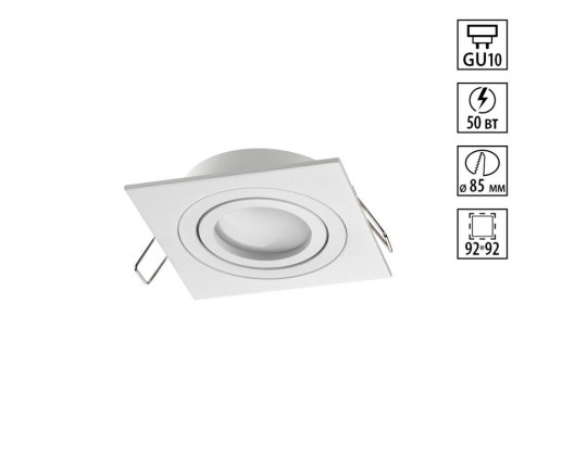 Светильник встраиваемый Novotech MORUS 371019