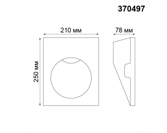 Встраиваемый под покраску светильник Novotech Cail 370497