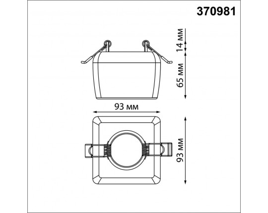 Встраиваемый светильник Novotech Yeso 370981