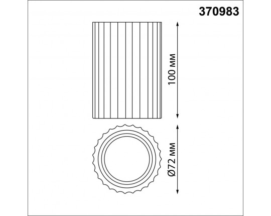 Потолочный светильник Novotech Over Yeso 370983