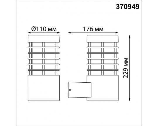 Уличный настенный светильник Novotech Street Cover 370949