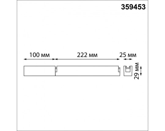 Смарт-драйвер Novotech + коробка для коммутации + пульт ДУ IP20 100W 24V EASY 359453