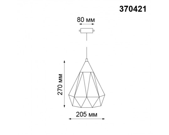 Трековый однофазный светильник Novotech Port Zelle 370421