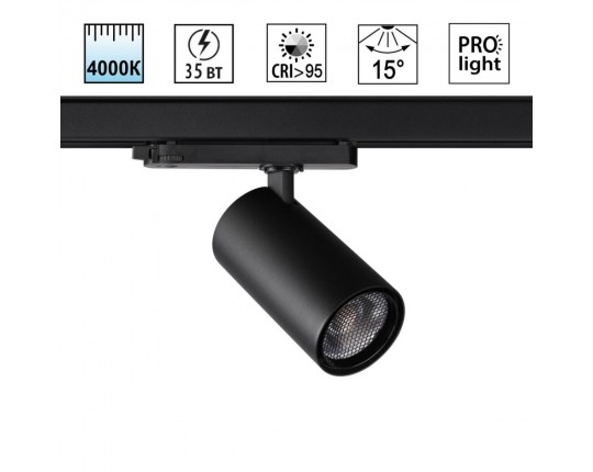 Трековый светильник Novotech PORT 359580