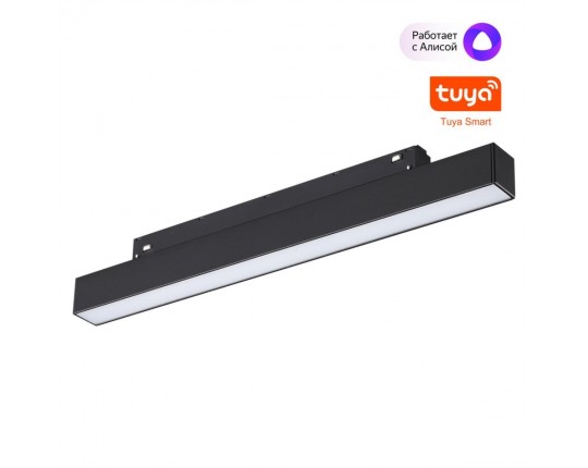 Трековый светильник Novotech FLUM 359629