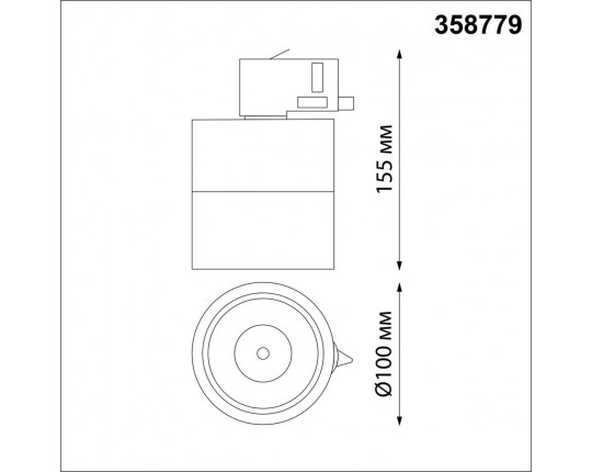 Трековый трехфазный светодиодный светильник Novotech Port Groda 358779