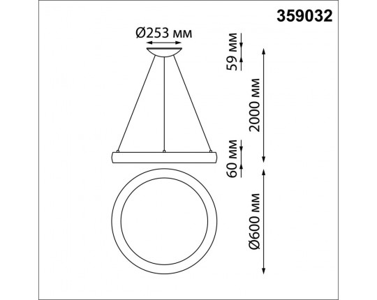 Подвесной светильник Novotech OVER NT23 000 359032