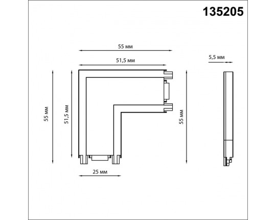 Соединитель L-образный с токопроводом для низковольтного шинопровода Novotech Shino Smal 135205