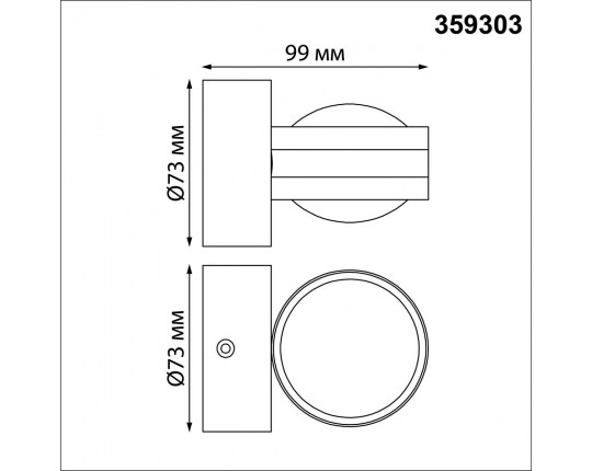 Уличный настенный светодиодный светильник Novotech Street Calle 359304