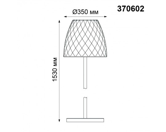 Ландшафтный торшер Novotech Street Conte 370602