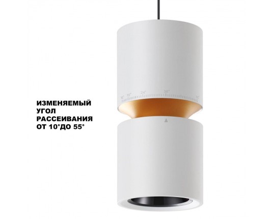 Подвесной светодиодный светильник Novotech Over Aristo 359339