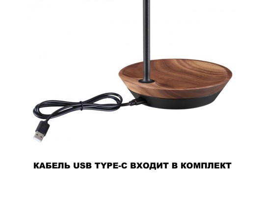 Уличный светодиодный светильник Novotech Street Elegance 359407