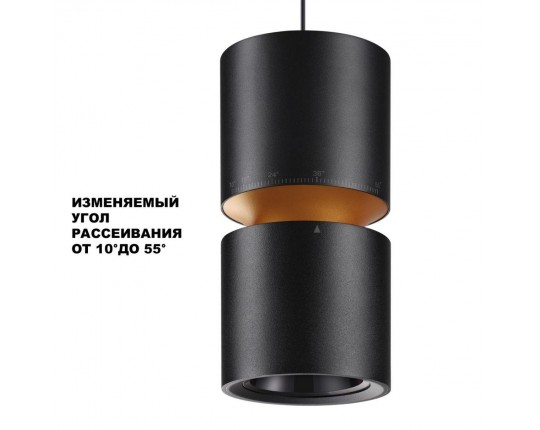 Подвесной светодиодный светильник Novotech Over Aristo 359340