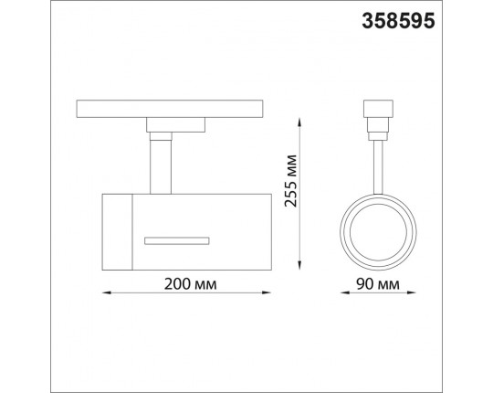 Трековый трехфазный светодиодный светильник Novotech Port Dep 358595