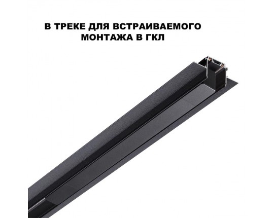 Блок питания Novotech Drive Smal 48V 200W IP20 359216