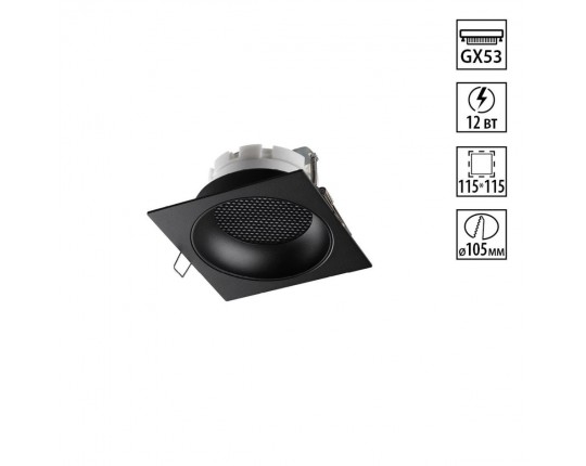 Светильник встраиваемый Novotech GEMINI 371006