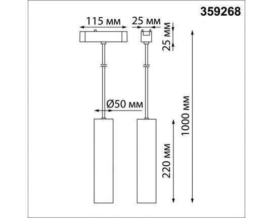Трековый светильник для низковольтного шинопровода Novotech SMAL 359268