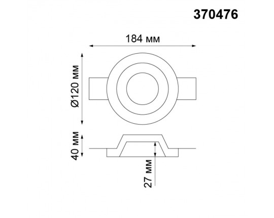 Встраиваемый под покраску светильник Novotech Yeso 370476