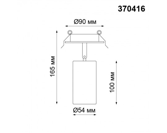 Встраиваемый спот Novotech Pipe 370416