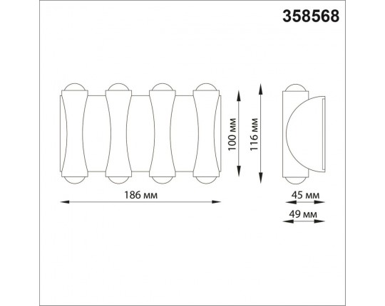 Уличный настенный светодиодный светильник Novotech Street Calle 358568