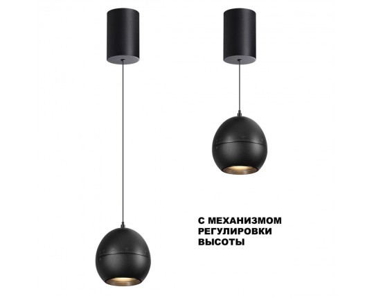 Подвесной светодиодный светильник Novotech Over Sfero 359342