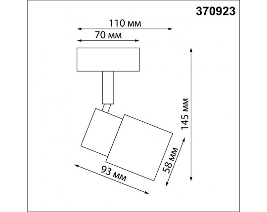 Спот Novotech Over Molo 370923