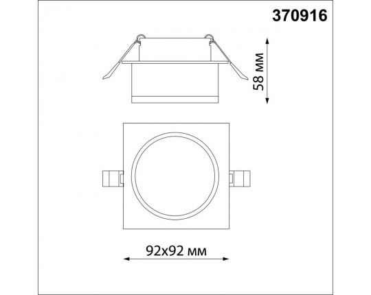 Встраиваемый светильник Novotech Gem 370916