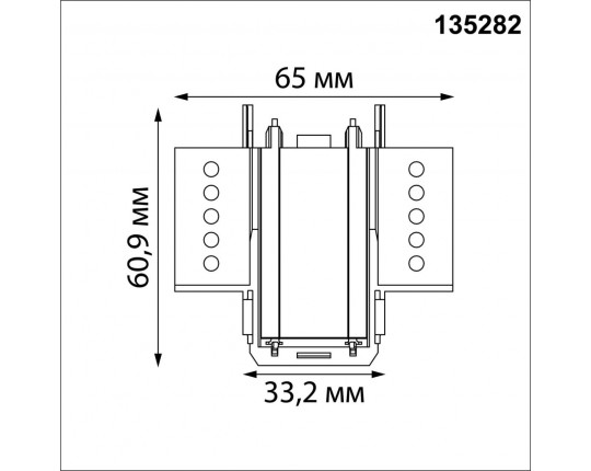Соединитель Г токопроводящий для шинопровода в ГКЛ Novotech Smal Shino 135282