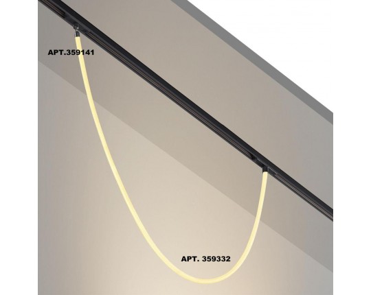 Трековый светодиодный светильник Novotech Ramo Konst 359332