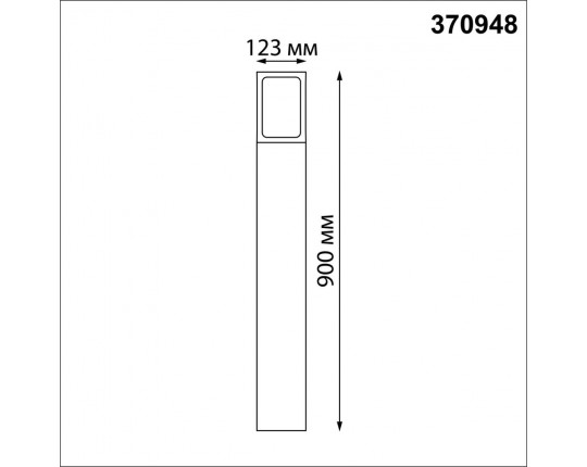 Уличный светильник Novotech Street Arbor 370948