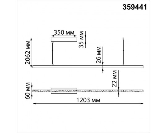 Подвесной светодиодный светильник Novotech Over Sotto 359441