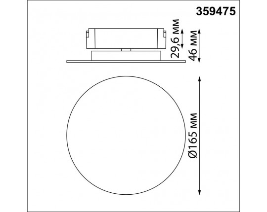 Трековый смарт-светильник Novotech для низковольтного шинопровода с двумя режимами работы IP20 LED 6W 24V 3000-6000K EASY 359475