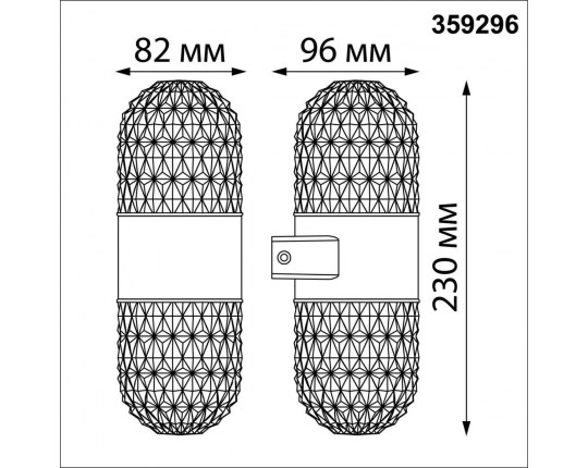 Уличный настенный светодиодный светильник Novotech Street Estima 359296